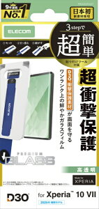 ELECOMbGR Xperia 10 VII (SO-52F)/KXtB/D3O//ȒP\tc[ PM-X252FLG3T