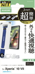 ELECOMbGR Xperia 10 VII (SO-52F)/KXtB/fG/ȒP\tc[ PM-X252FLGART