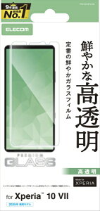 ELECOMbGR Xperia 10 VII (SO-52F)/KXtB/ PM-X252FLGG