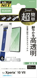 ELECOMbGR Xperia 10 VII (SO-52F)/KXtB//ȒP\tc[ PM-X252FLGGT