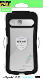 ELECOM｜エレコム Xperia 10 VII (SO-52F)/Grippy/フレームカラー ブラック PM-X252GRPFCBK