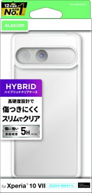 ELECOM｜エレコム Xperia 10 VII (SO-52F)/ハイブリッドケース クリア PM-X252HVCKCR
