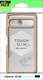 ELECOM｜エレコム Xperia 10 VII (SO-52F)/TOUGH SLIM LITE/フレームカラー/ストラップホールシート付 ベージュ PM-X252TSLFCBE