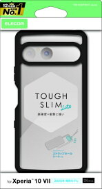 ELECOM｜エレコム Xperia 10 VII (SO-52F)/TOUGH SLIM LITE/フレームカラー/ストラップホールシート付 ブラック PM-X252TSLFCBK