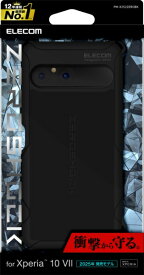 ELECOM｜エレコム Xperia 10 VII (SO-52F)/ZEROSHOCK ブラック PM-X252ZEROBK