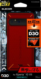 ELECOM｜エレコム Xperia 10 VII (SO-52F)/ZEROSHOCK/D3O ブラック PM-X252ZEROD3BK