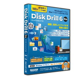 ライフボート｜LIFEBOAT Disk Drill 6 Pro [Win・Mac用]