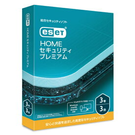 キヤノンITソリューションズ｜Canon IT Solutions ESET HOME セキュリティ プレミアム 3台3年 [Win・Mac・Android・iOS用]