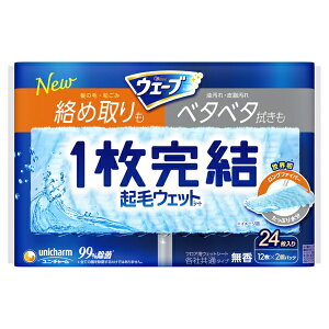 j`[bunicharm EF[u1tApNуEFbgV[g24