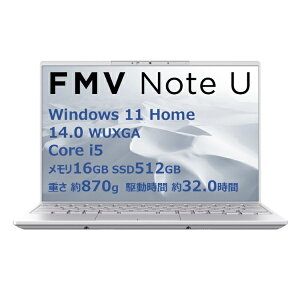 y2025N11{z FUJITSUbxm m[gp\R FMV Note UV[Y U500-K3 Vo[zCg FMVU500K3W [14.0^ /Windows11 Home /intel Core i5 /F16GB /SSDF512GB /Office Home and Business /2025N10f]