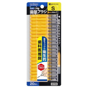 GrXbEBiSU fC[LbvtԃuV20{ S