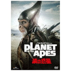 20世紀フォックス｜Twentieth Century Fox Film PLANET OF THE APES/猿の惑星 【DVD】 【代金引換配送不可】