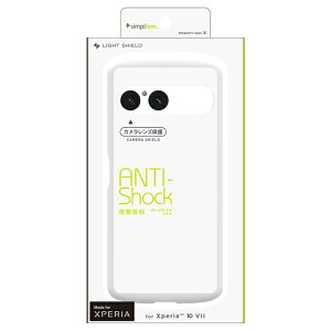 gjeBbTrinity Xperia 10 VII [LIGHT SHIELD] Ռz nCubhNAP[X zCg TR-XP255-LD-CLWT