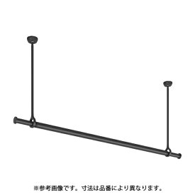 トーソー｜TOSO ランドリ-バ-LB1 本体バー&吊りポールセット BK MX450 ランドリーバー ブラック 30020000