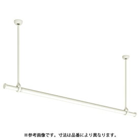 トーソー｜TOSO ランドリ-バ-LB1 本体バー&吊りポールセット WH MX450 ランドリーバー ホワイト 30020006