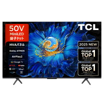 楽天市場】TCL 50V型 チューナーレステレビ 50P63Jの通販