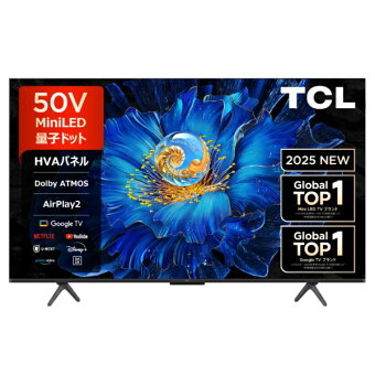 楽天ビック｜【TCLテレビ買い替えキャンペーン】対象商品の買い替えで 
