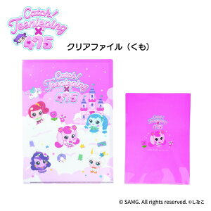 bNbLYRIC Lb`IeBjs×475@NAt@C@yȍ~̂͂z