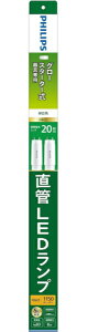 PHILIPSbtBbvX LED 20W O[^Cv F 2{ [G13 /F /2{]
