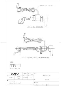 TOTObg[g[ ֊򃆃jbg TCA528