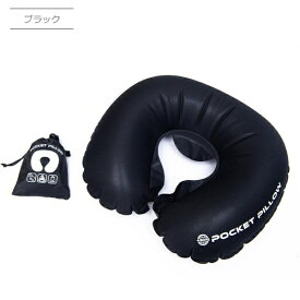 TTC コンサイス　ポケットピロー　BK BK TNP009-BK