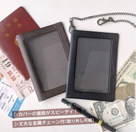 TTC コンサイス Nチェーン付きパスポートカバー BK BK TPC002-BK