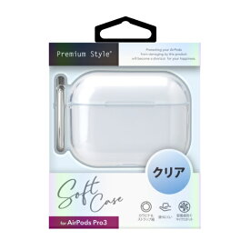 PGA｜ピージーエー AirPods Pro3用 ソフトケース Premium Style クリア PG-APP3TP01CL