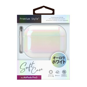 PGA�b�s�[�W�[�G�[ AirPods Pro3�p �\�t�g�P�[�X Premium Style �I�[�����z���C�g PG-APP3TP03WH