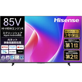 Hisense｜ハイセンス 液晶テレビ 85C55R [85V型 /Bluetooth対応 /4K対応 /BS・CS 4Kチューナー内蔵 /YouTube対応]【無料延長保証】