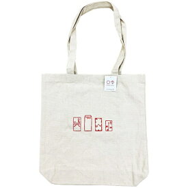 エスシー トートバッグ　ポケット付　マルアイ