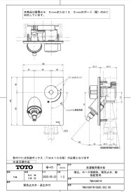 TOTO｜トートー 壁付給水栓 TWA10AP1R