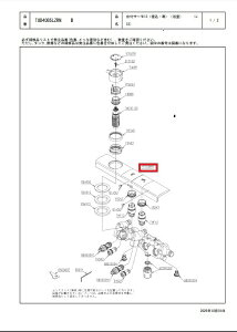 TOTObg[g[ {^jbgL TH97508RR