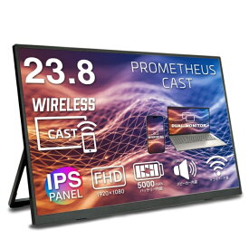 UNIQ｜ユニーク USB-C接続 モバイルモニター PROMETHEUS CAST UQ-PM238CST-Q [23.8型 /フルHD(1920×1080) /ワイド /100Hz]