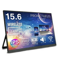 UNIQ｜ユニーク USB-C接続 モバイルモニター PROMETHEUS CAST UQ-PM15CST2-Q [15.6型 /フルHD(1920×1080…
