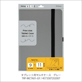 トライプラニング｜TRI Planing タブレットPC対応 [9〜11インチ] 汎用タブレットケース グレー TRP-MCTA01-GY