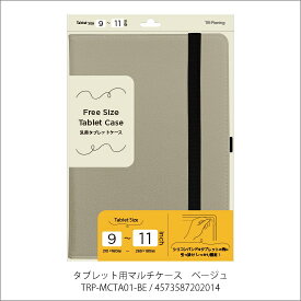 トライプラニング｜TRI Planing タブレットPC対応 [9〜11インチ] 汎用タブレットケース ベージュ TRP-MCTA01-BE