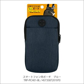 トライプラニング｜TRI Planing スマートフォン用ポーチ ブルー ブルー TRP-PCH01-BL