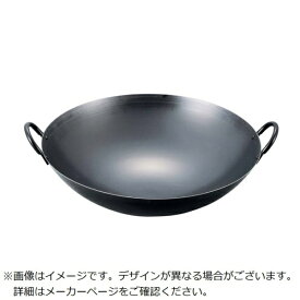 江部松商事｜EBM EBM　鉄ブルーテンパー　プレス　中華両手鍋　33cm EBM