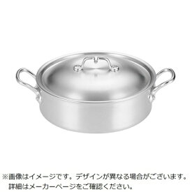 江部松商事｜EBM EBM　アルミ　プロフェッショナル　外輪鍋　18cm EBM