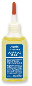AXJ IChגf邾IVb_[peiXIC Asmix OIL-110