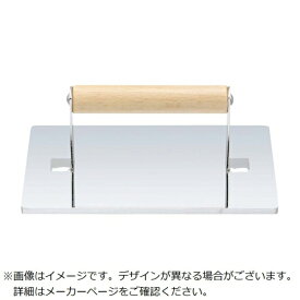 江部松商事｜EBM EBM　18−0　肉押え　角型　大（210×150） EBM