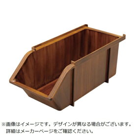 江部松商事｜EBM EBM　スタッカブルオーガナイザーボックス　マホガニー EBM