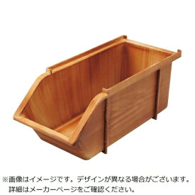江部松商事｜EBM EBM　スタッカブルオーガナイザーボックス　焼杉木目 EBM