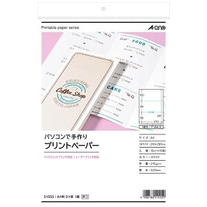 A-onebG[ vgy[p[[A4/3c/10V[gF1] n 51555