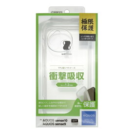 ラスタバナナ｜RastaBanana AQUOS sense10 極限保護 TPUケース クリア 9250AS10TPLCL