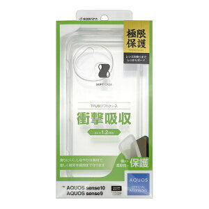 ���X�^�o�i�i�bRastaBanana AQUOS sense10 �Ɍ��ی� TPU�P�[�X �N���A 9250AS10TPLCL
