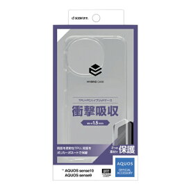 ラスタバナナ｜RastaBanana AQUOS sense10 ハイブリッドケース TPU×PC クリア 9251AS10HPCL