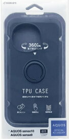 ラスタバナナ AQUOS sense10 TPUリングケース ネイビー 9255AS10TPRNV