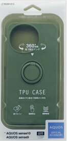 ラスタバナナ AQUOS sense10 TPUリングケース グリーン 9256AS10TPRGR
