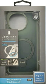 ラスタバナナ AQUOS sense10 ZEROSAFE 回転マグネットスタンド フロストグリーン 9265AS10ZSFGR